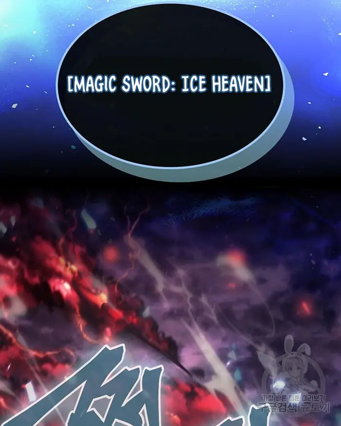 A Returner’s Magic Should Be Special Chapter 223.5 image 089_optimized